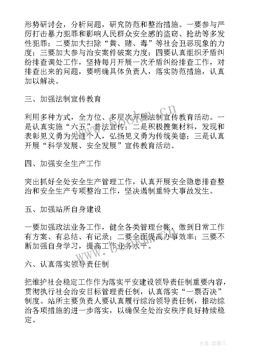 2023年土地储备中心年度工作总结(实用8篇)