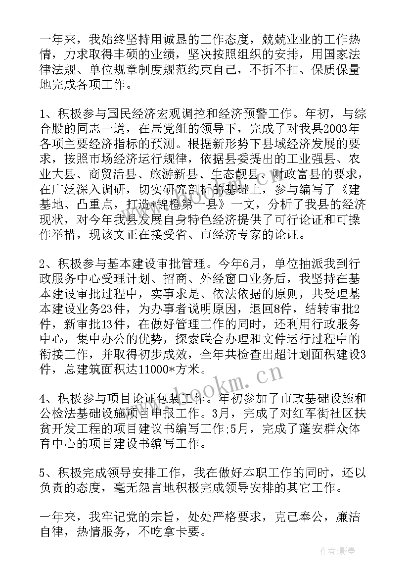 2023年暑期工作计划方案(大全7篇)