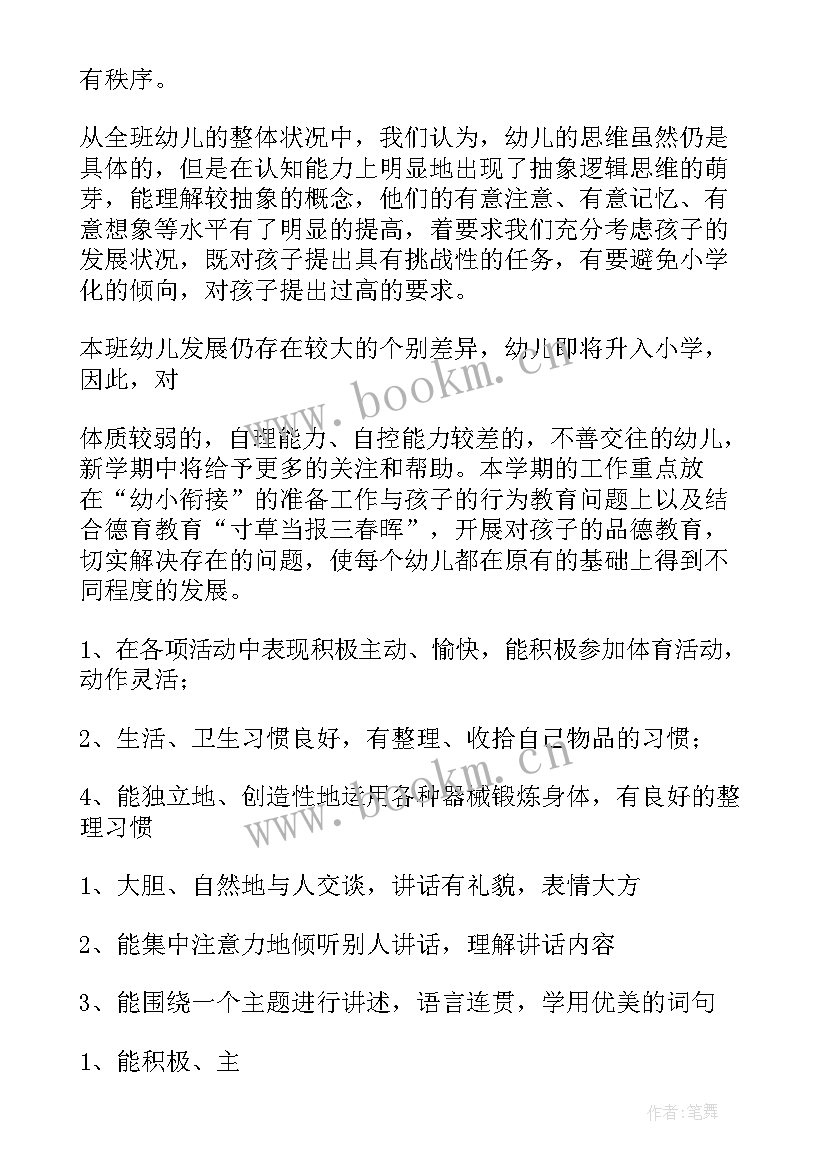 2023年税务局工作计划(优质10篇)