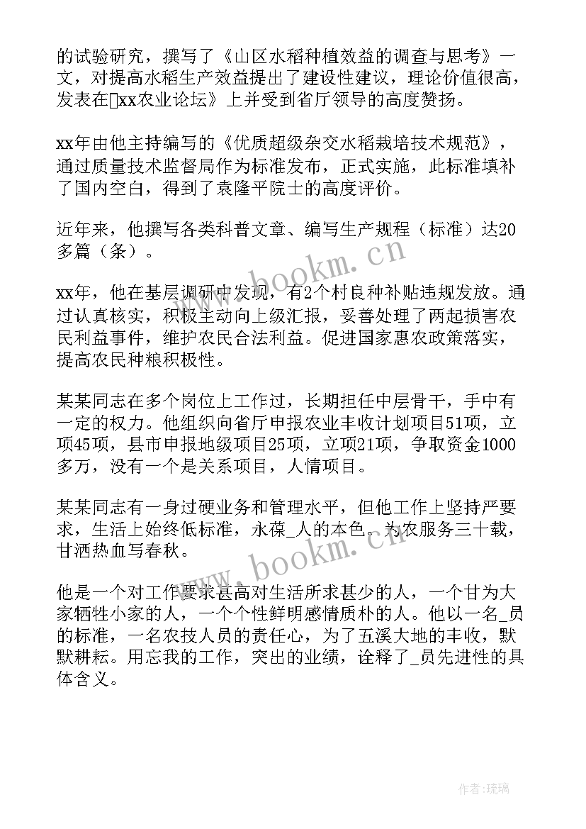 最新农垦工作计划(实用5篇)