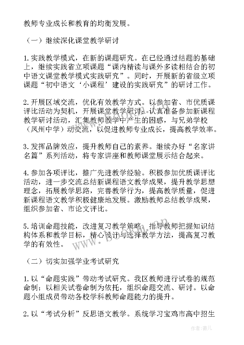 2023年任期工作计划如何写 个人工作计划书个人工作计划书(汇总5篇)