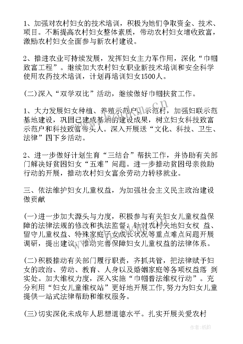 2023年供水热线服务专员相关文章 供水检漏工作计划表(汇总9篇)