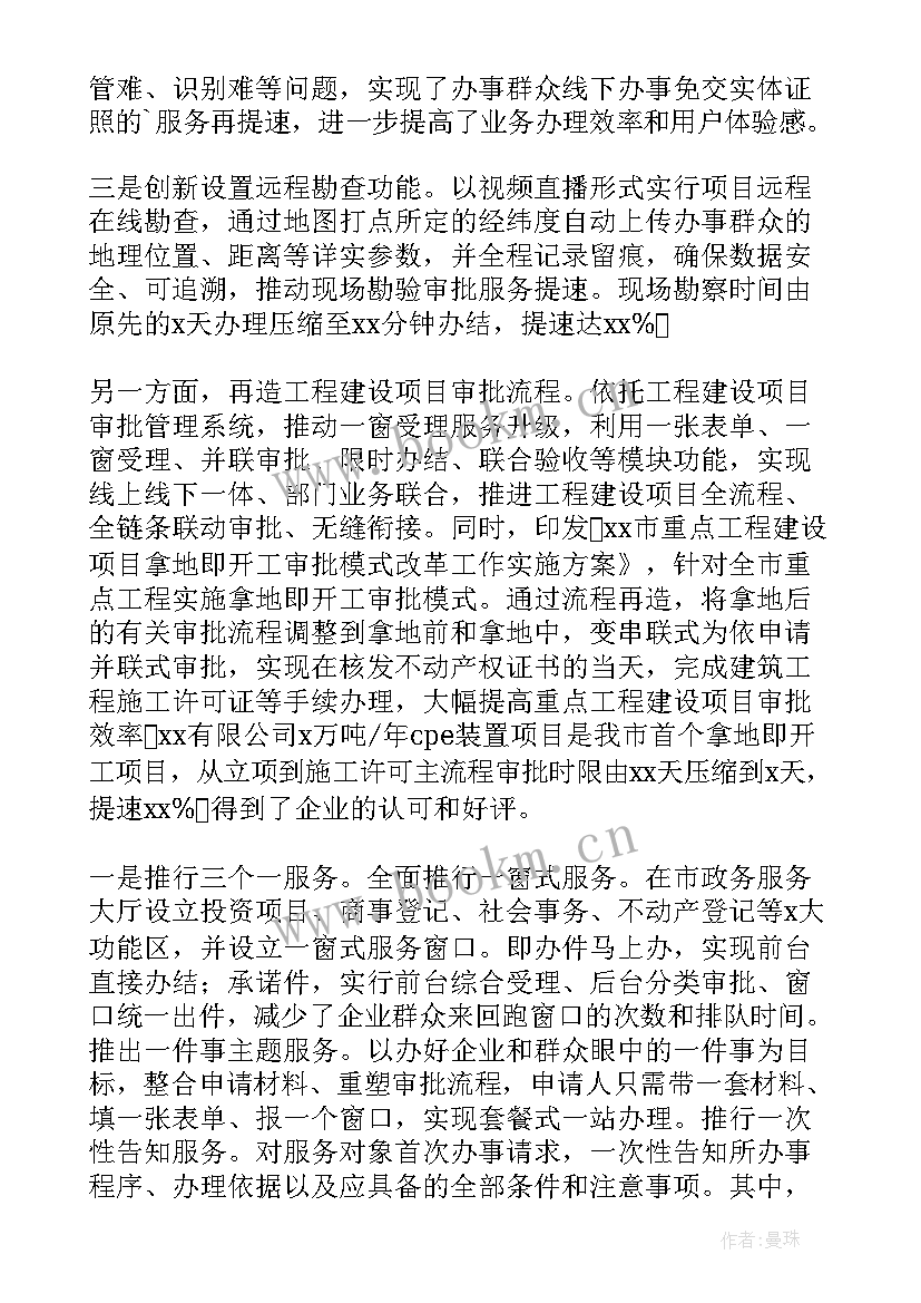 最新电力工作计划 能源局电力股工作计划(精选7篇)