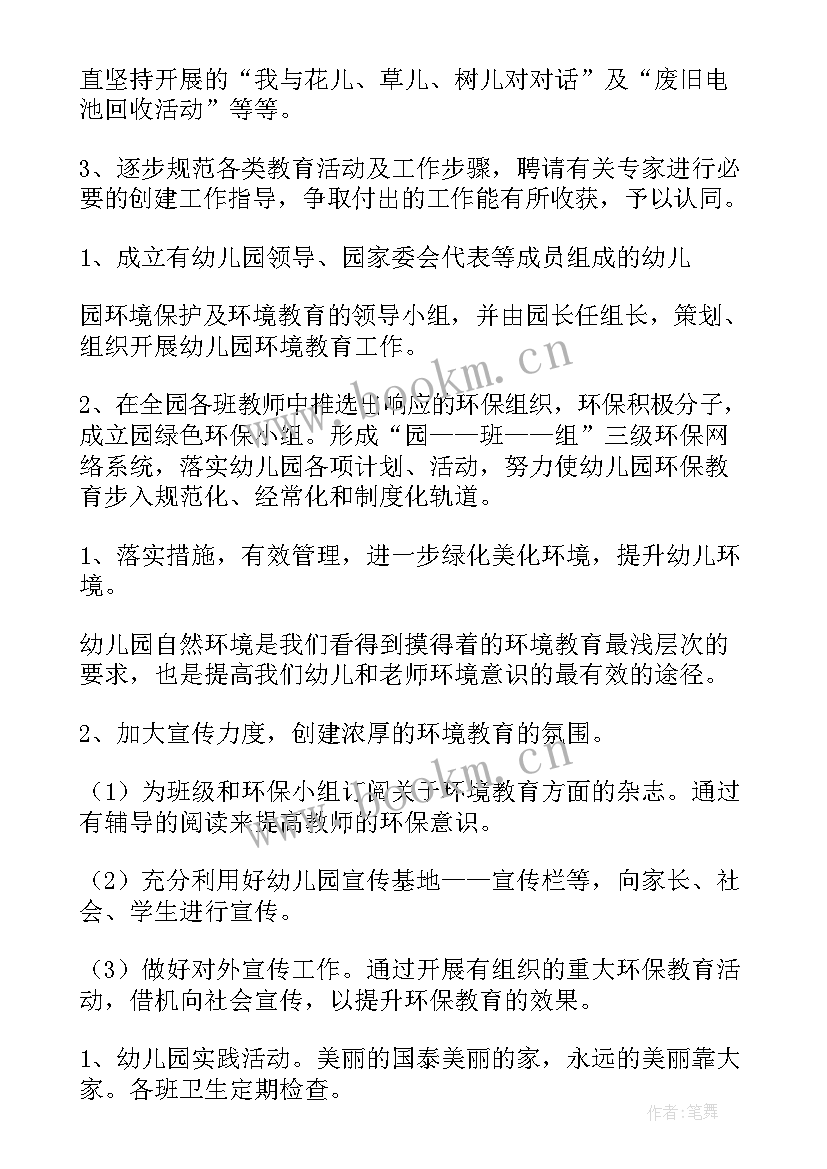 民防工作总结(模板7篇)