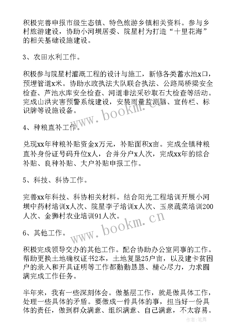 述职报告计划的 档案述职报告工作计划(大全10篇)