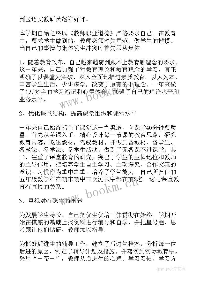 超市文员工作计划如何写 超市工作计划(通用9篇)