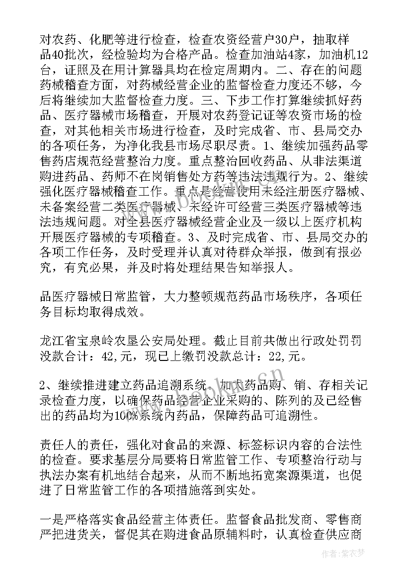 2023年工作流程计划书(实用9篇)