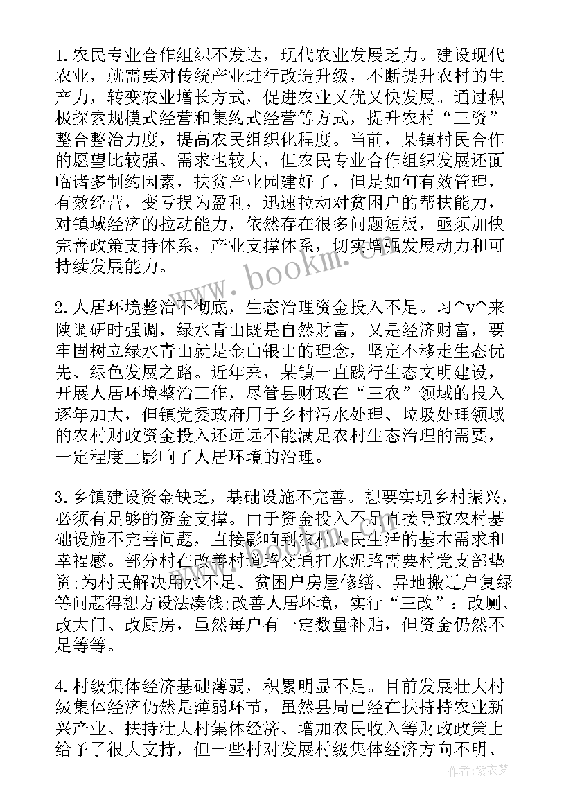 2023年创文巩卫工作计划(优秀5篇)