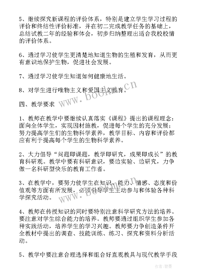 电缆制作实训报告(实用9篇)