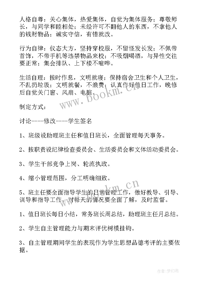 委派会计主管工作报告(优质5篇)