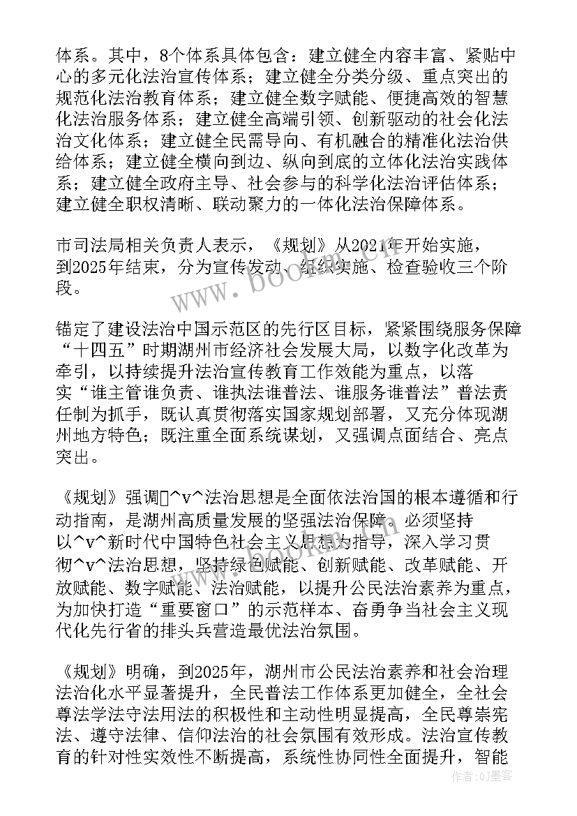 最新扶志扶智工作计划(汇总5篇)