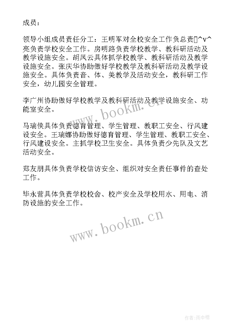 最新线上资料录入员 干部信息采集录入工作计划(大全5篇)