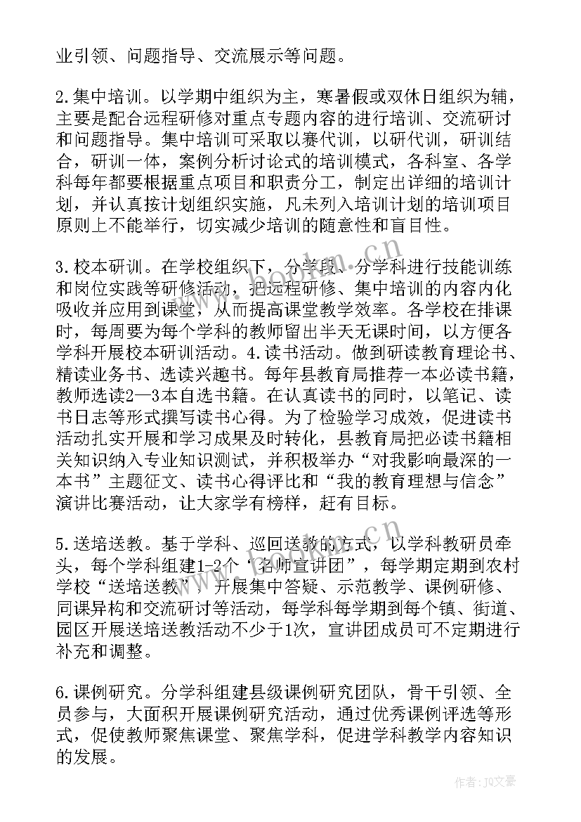 最新工程素质总结报告 素质教育工作计划(实用5篇)