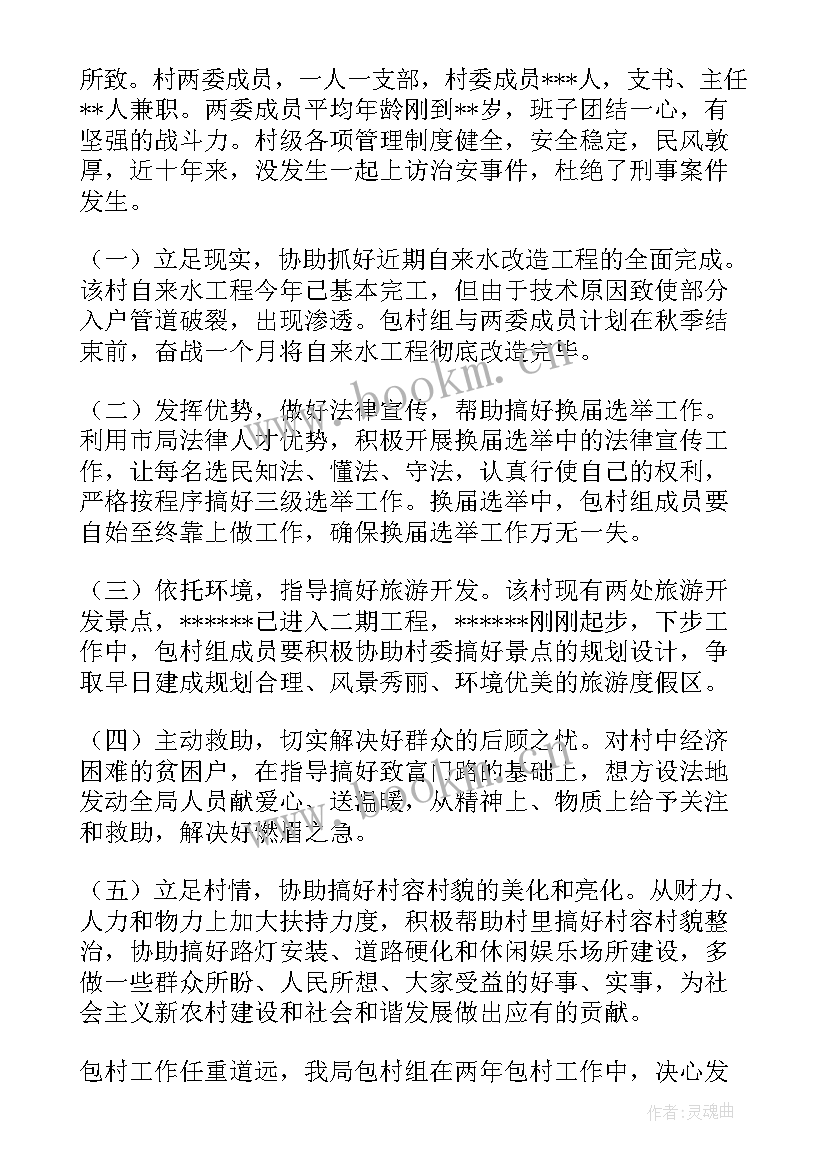 2023年道教协会年度工作总结(模板10篇)