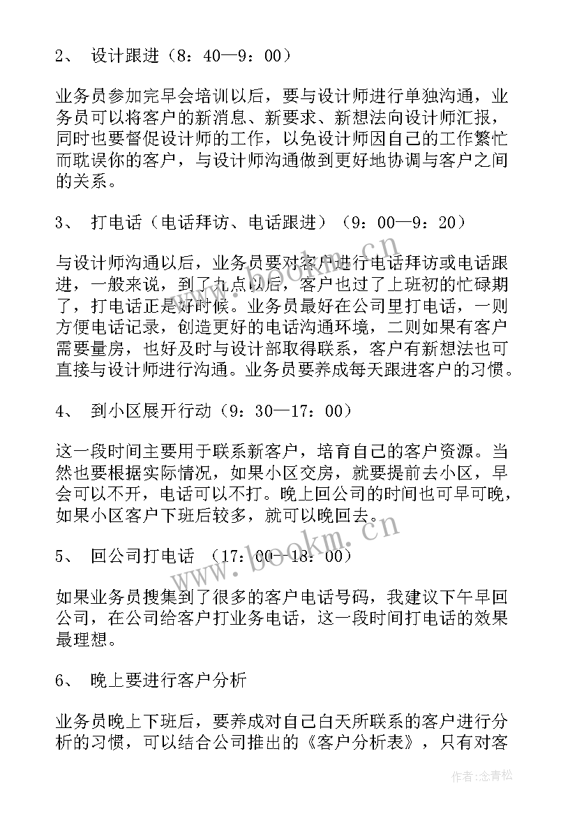 最新审计工作总结及工作计划(优秀5篇)