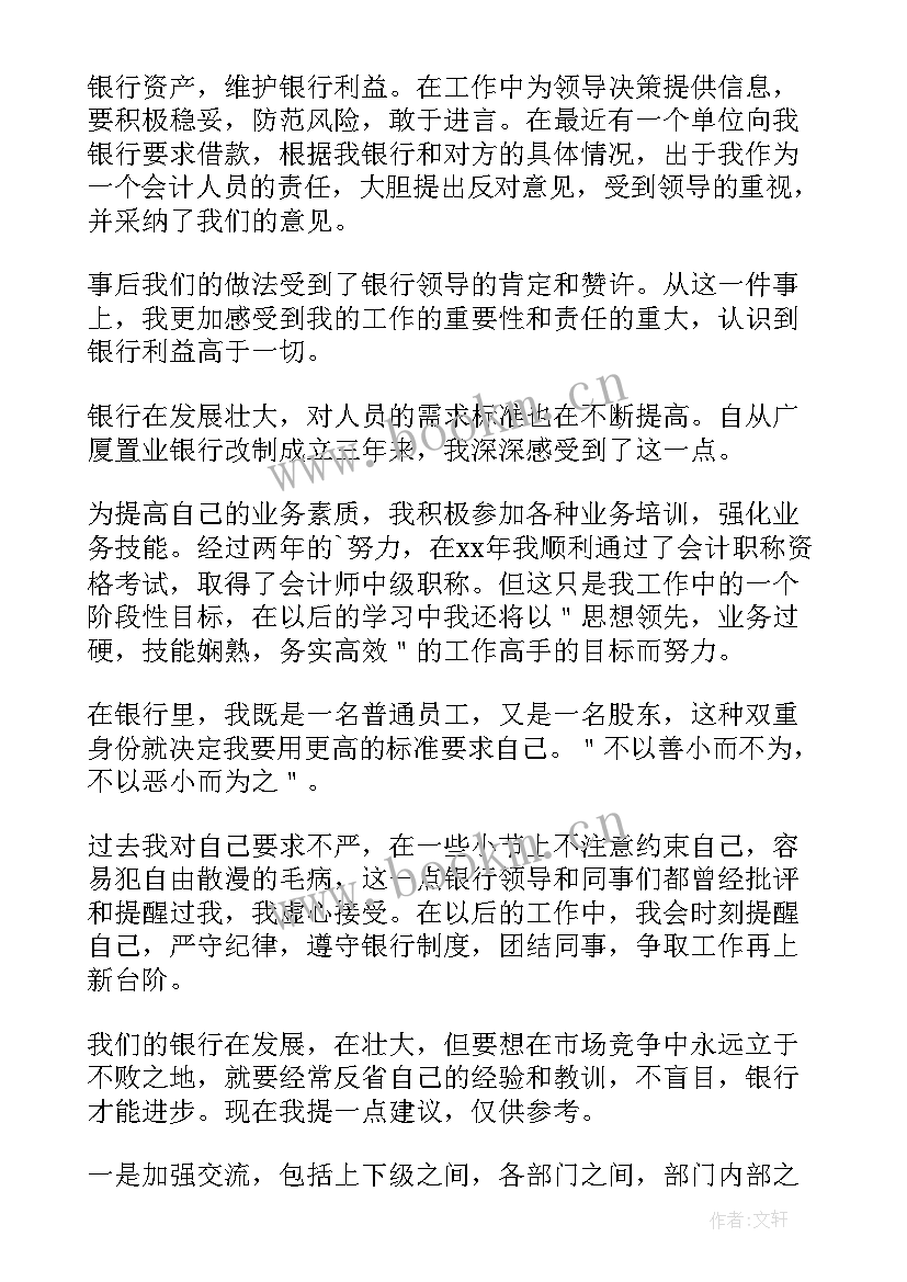 2023年出纳工作计划(通用5篇)