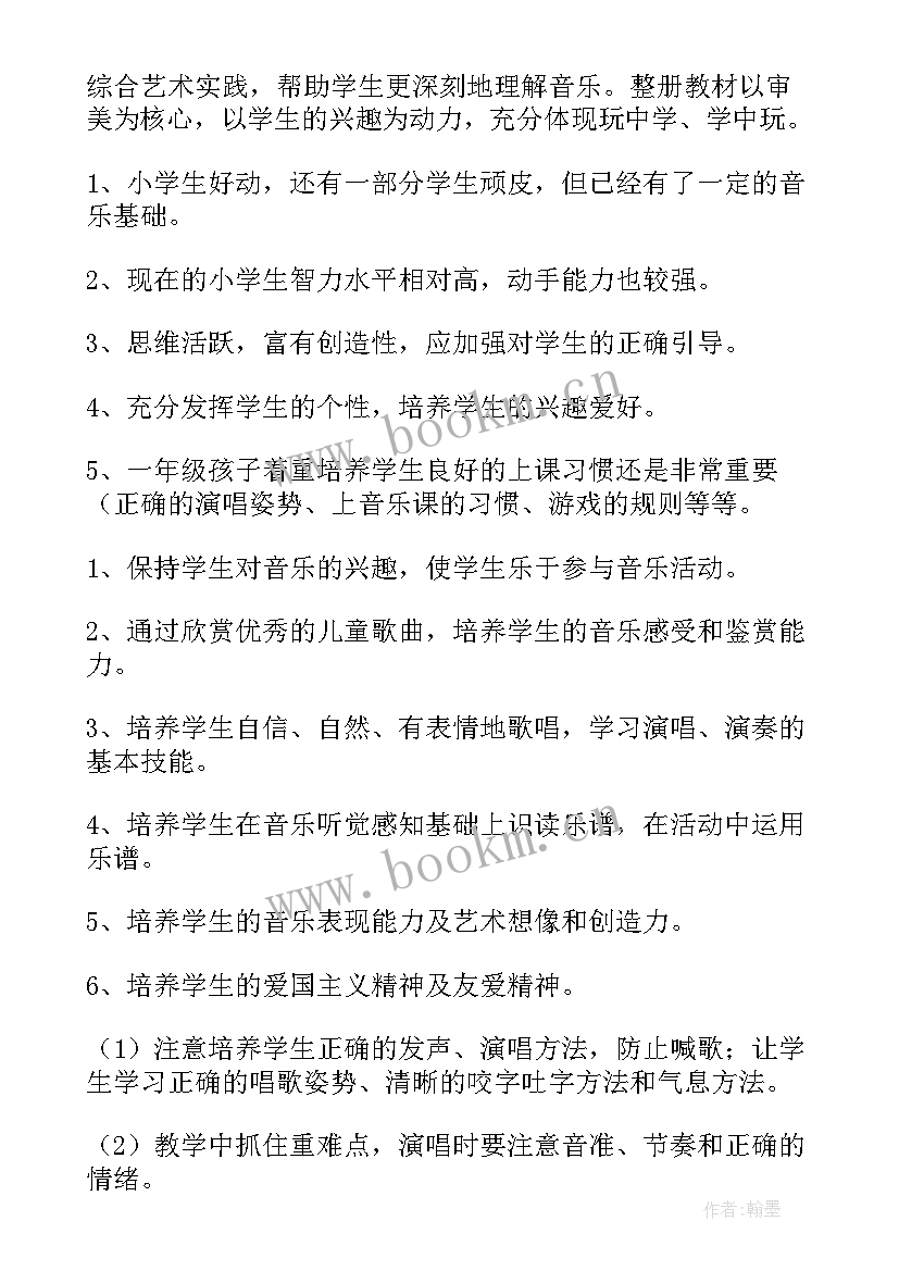 成教工作年终总结 教师工作计划(通用10篇)