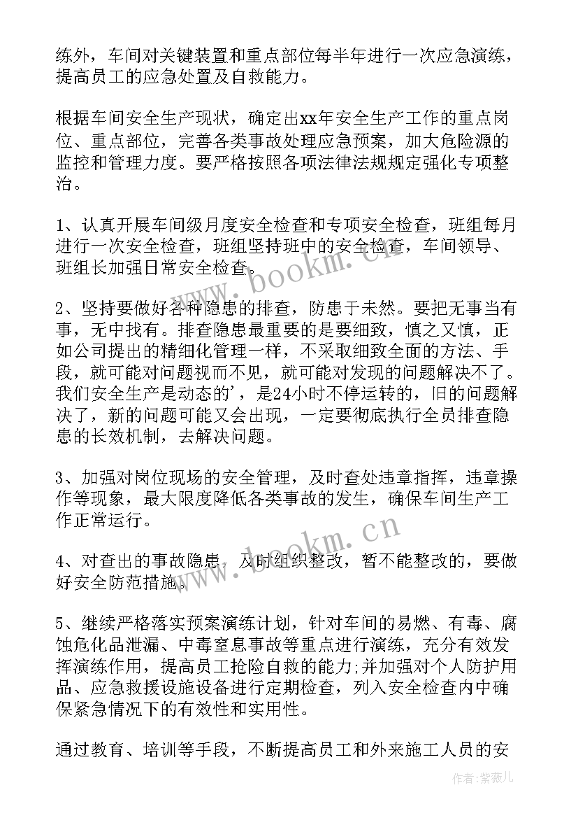 村支书工作总结及来年规划(实用5篇)