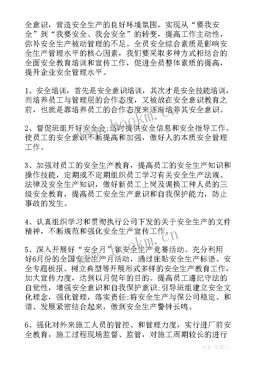 村支书工作总结及来年规划(实用5篇)