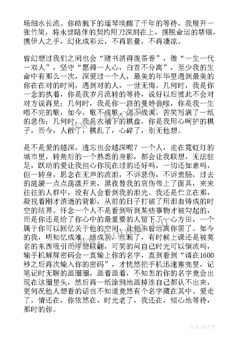 最新村级回头看会议记录(模板7篇)