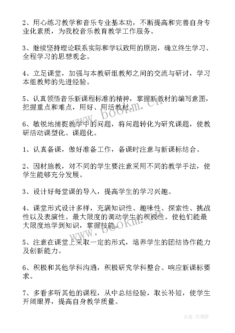 2023年工作计划封面格式(优秀5篇)