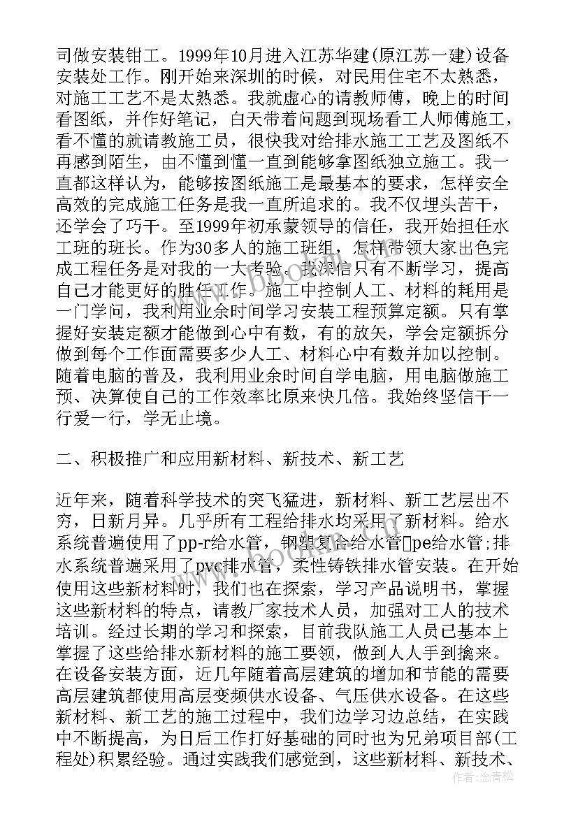 搞笑工作总结段子 工作总结报告(优秀8篇)