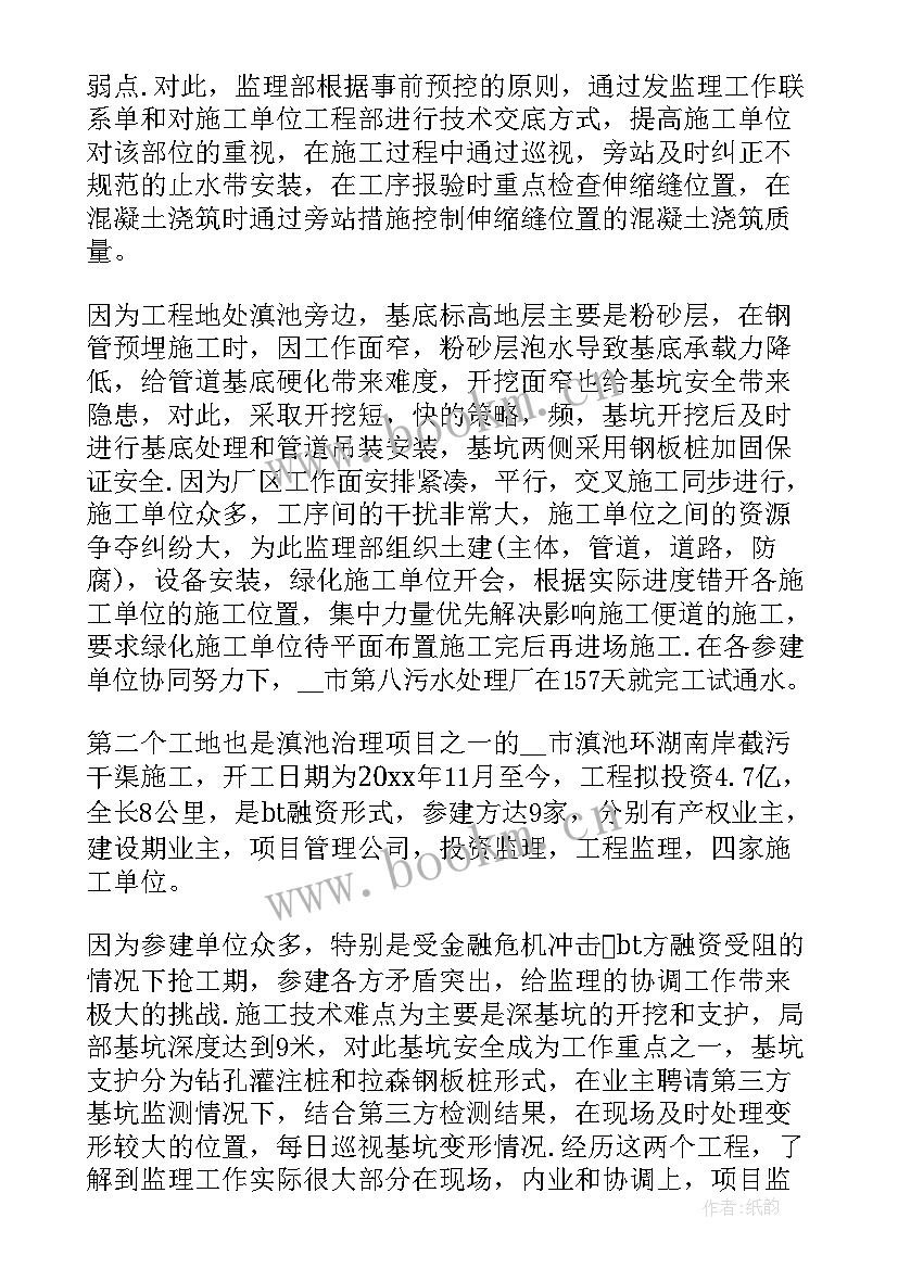 2023年个人年终工作总结报告 个人年终工作总结(优质10篇)