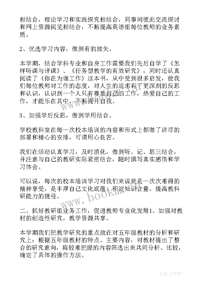 最新片区年度工作总结(通用9篇)