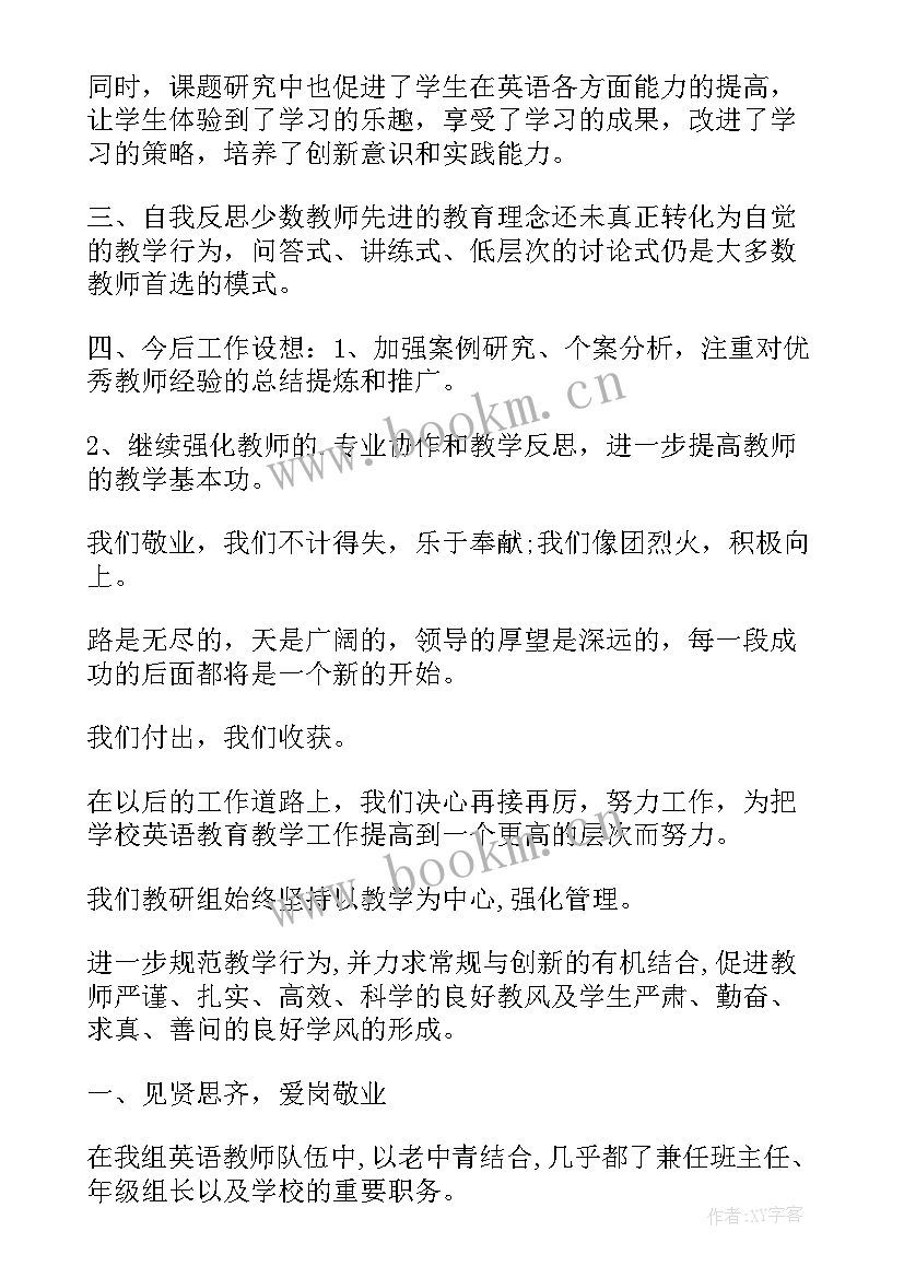 最新片区年度工作总结(通用9篇)