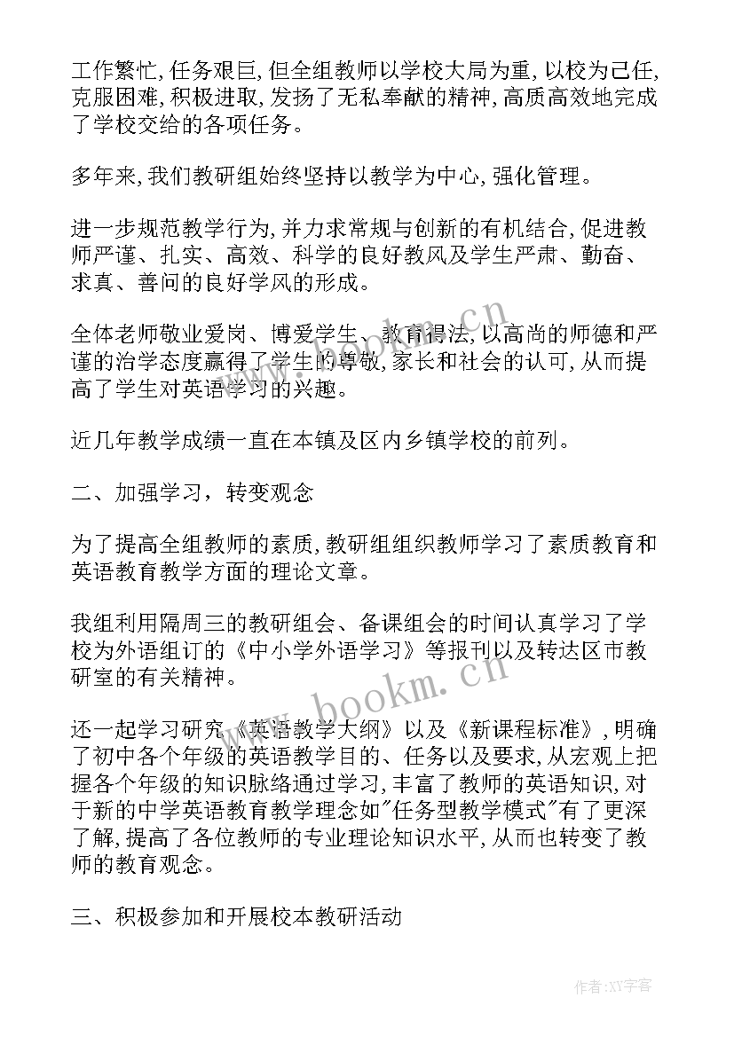 最新片区年度工作总结(通用9篇)