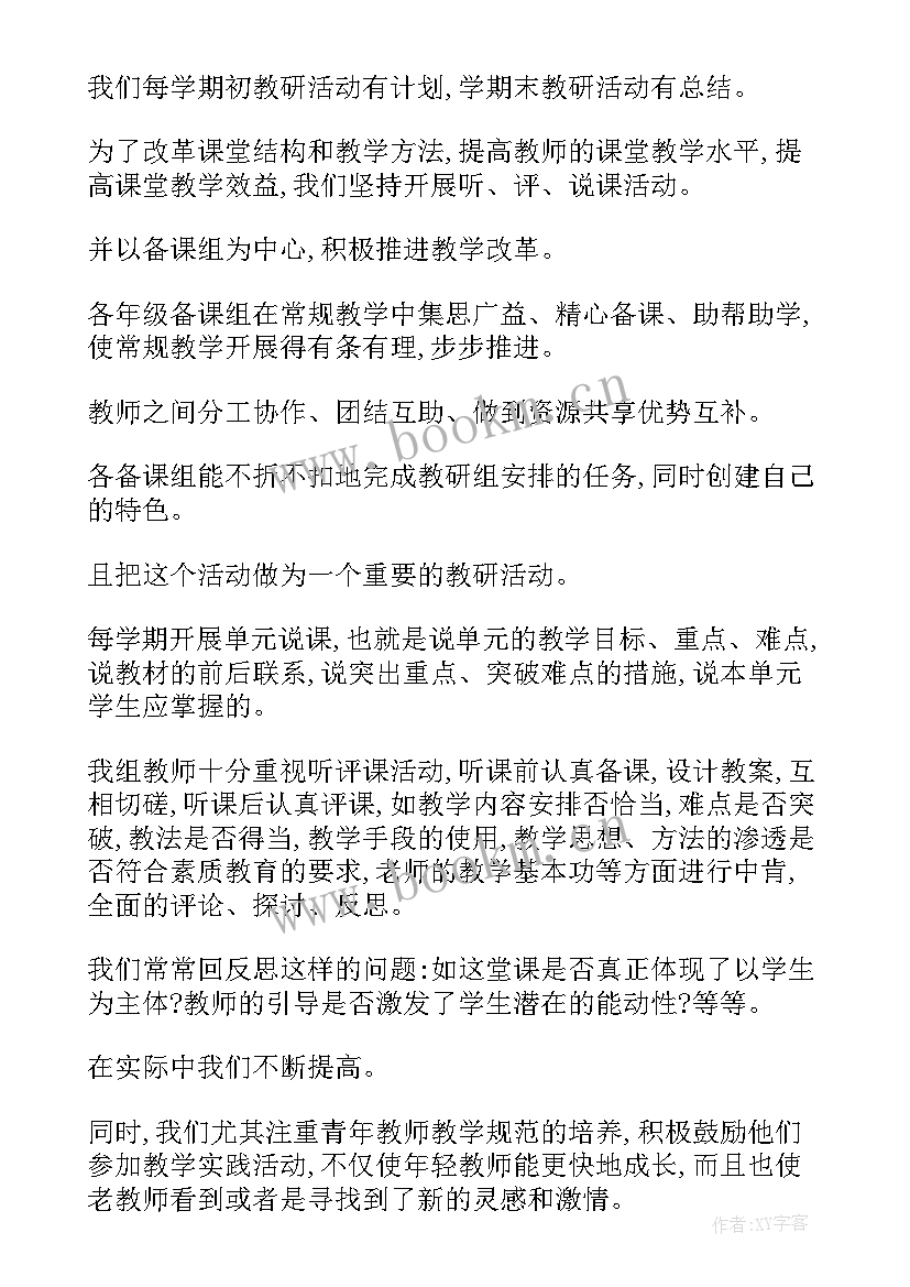 最新片区年度工作总结(通用9篇)