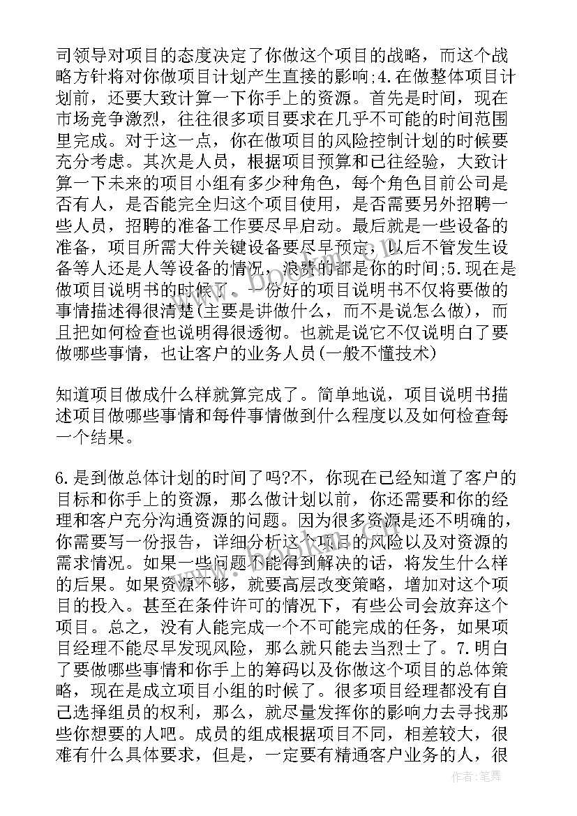 民航技术工作总结报告 个人专业技术工作总结报告(通用7篇)