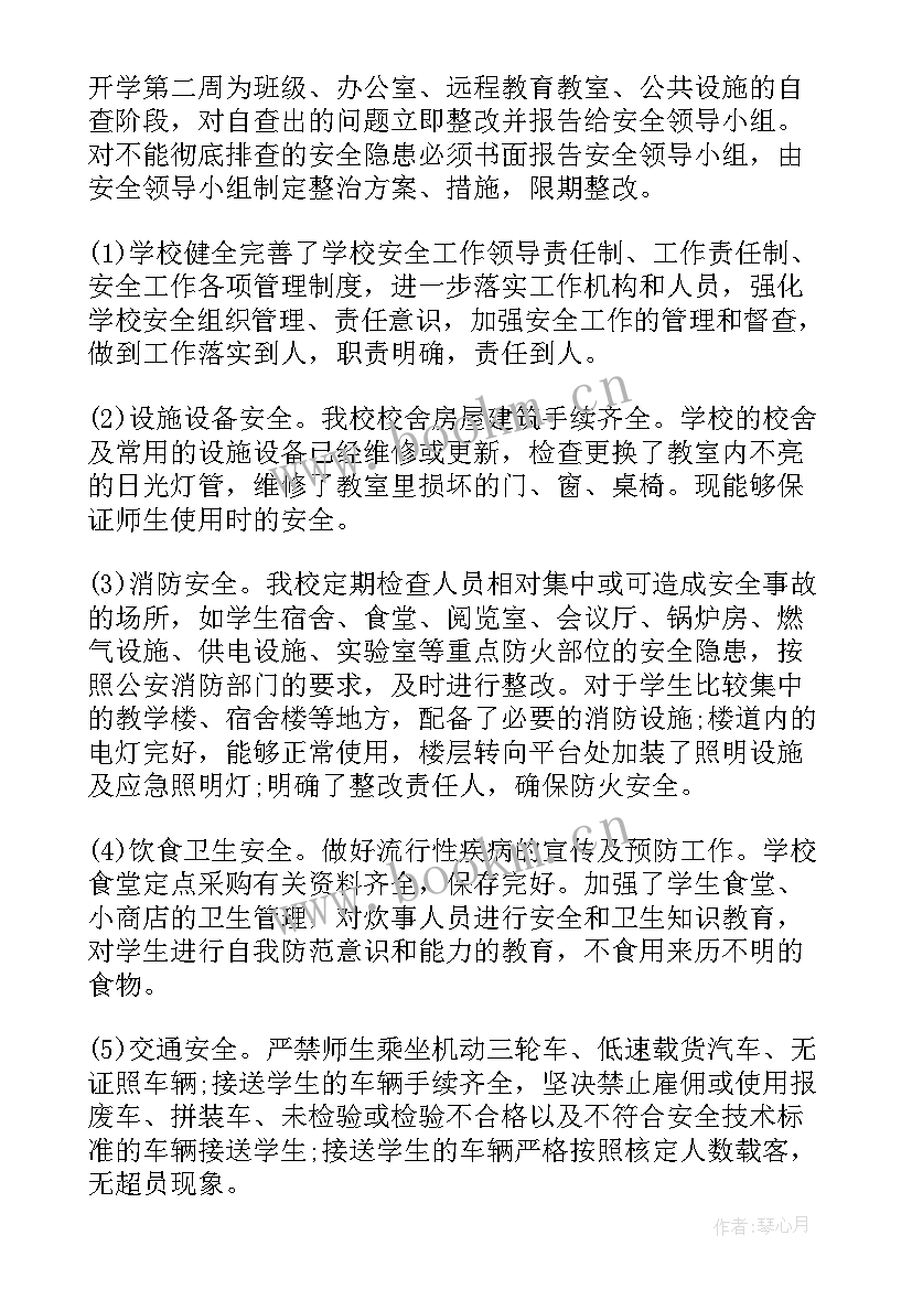 驻镇工作第一季度工作总结 第一季度工作总结(通用9篇)