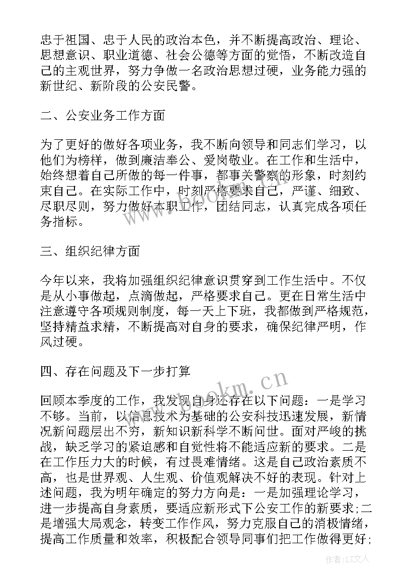 夜班工作心得体会 长沙钳工工作总结(汇总5篇)