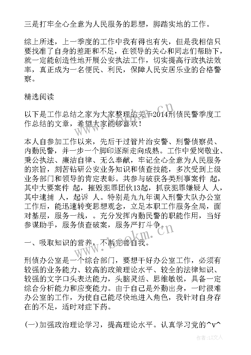 夜班工作心得体会 长沙钳工工作总结(汇总5篇)