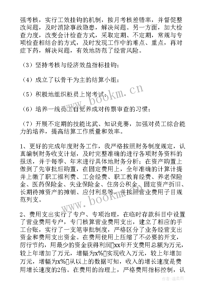 援藏工作简报(精选8篇)