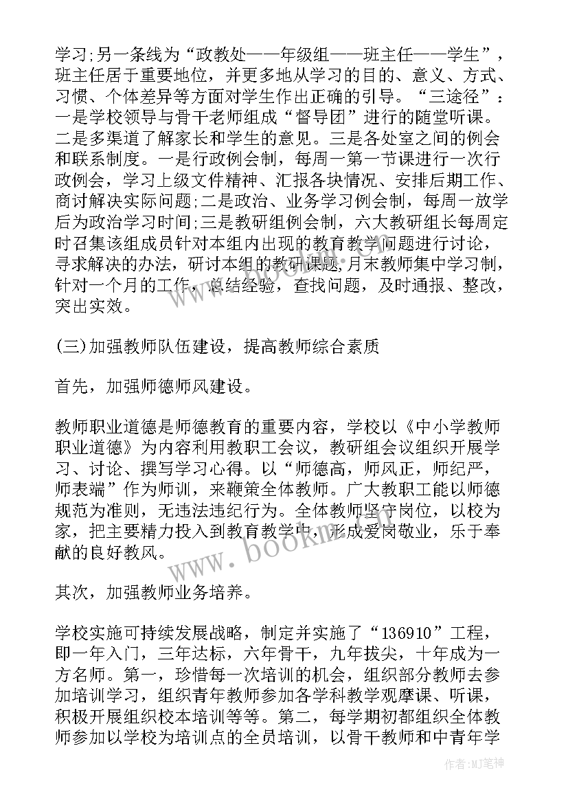 最新艺术工作总结汇报(汇总10篇)