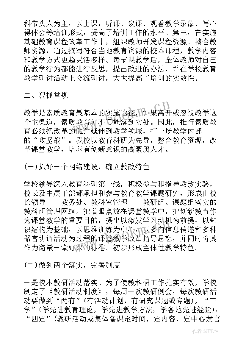 最新艺术工作总结汇报(汇总10篇)