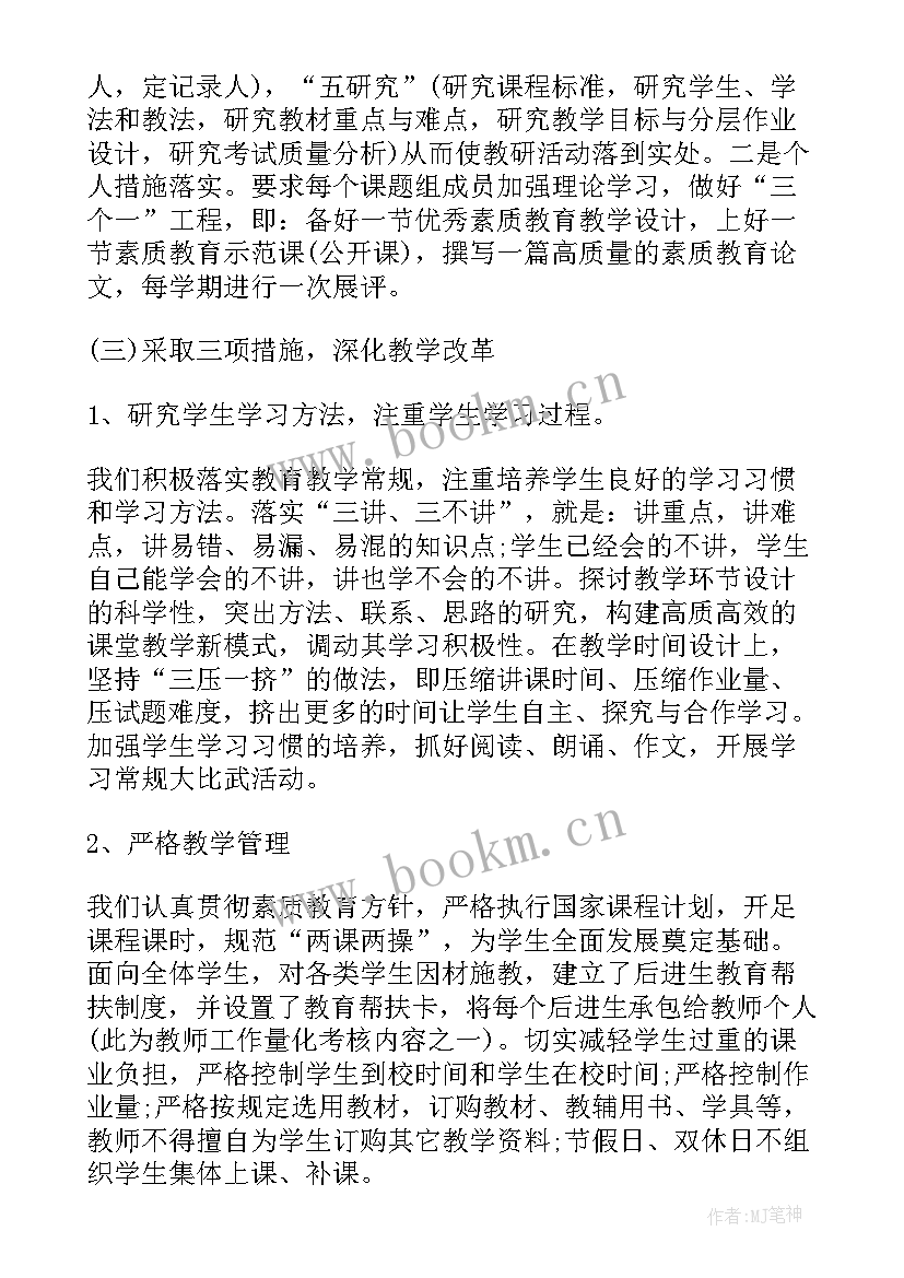 最新艺术工作总结汇报(汇总10篇)