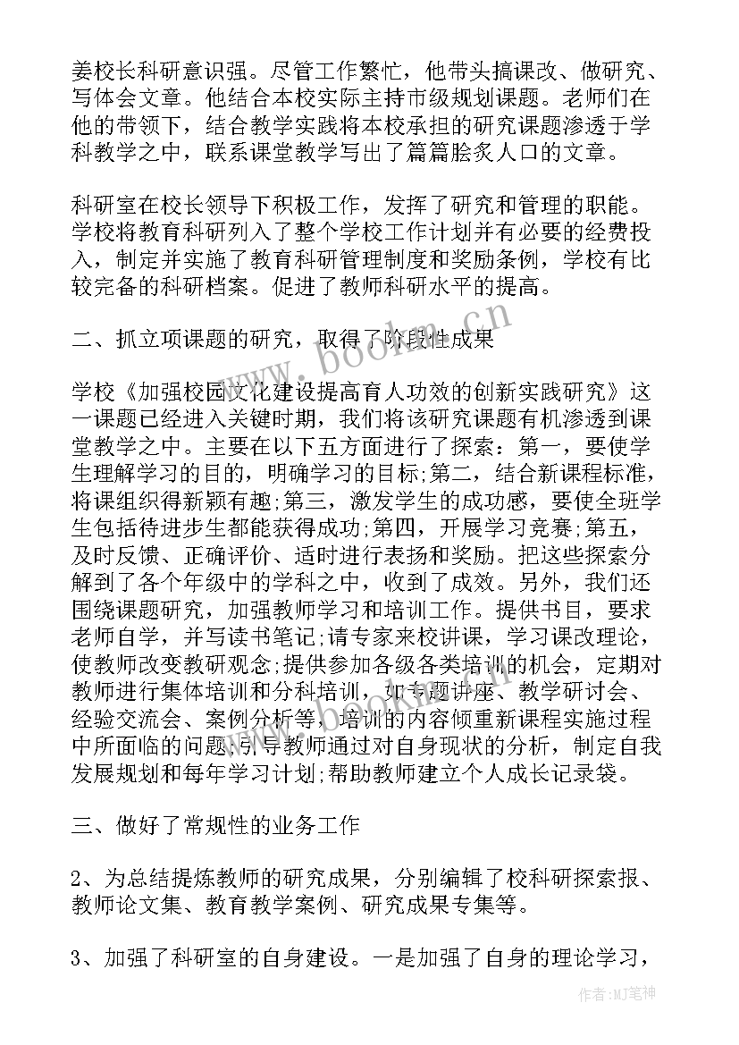 最新艺术工作总结汇报(汇总10篇)