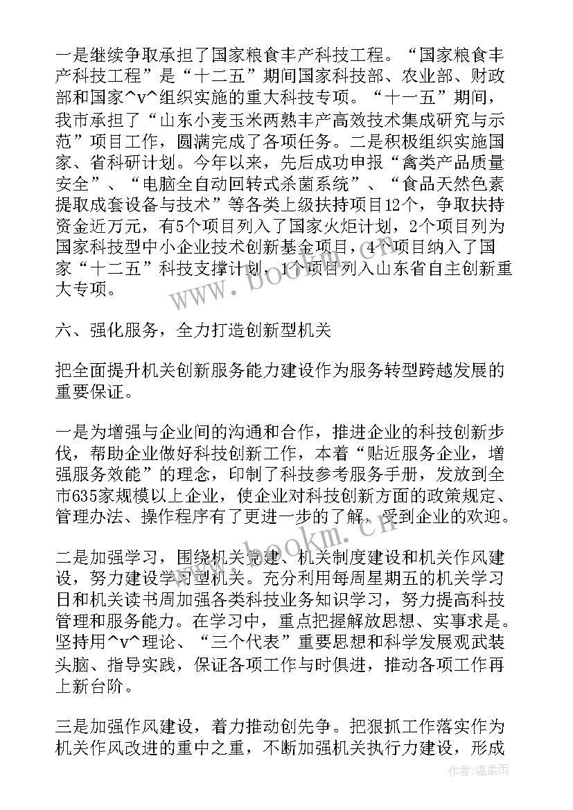 最新纺织厂细纱车间年终工作总结 纺织人才工作总结(模板5篇)