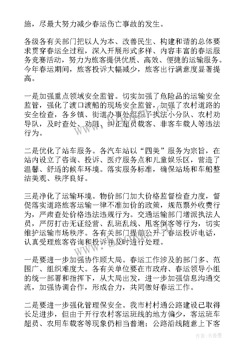 办公室节能环保总结 办公节能倡议书(精选6篇)