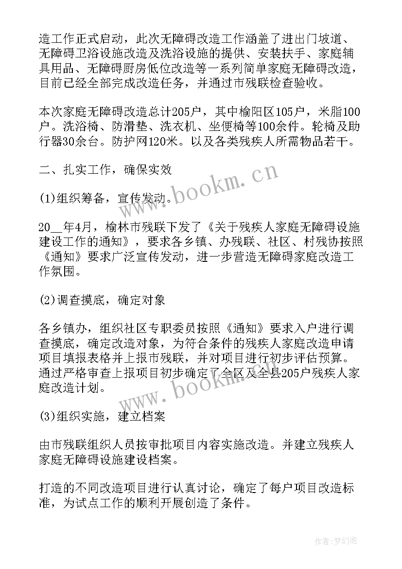 2023年的工作总结 班务简洁的工作总结(精选7篇)