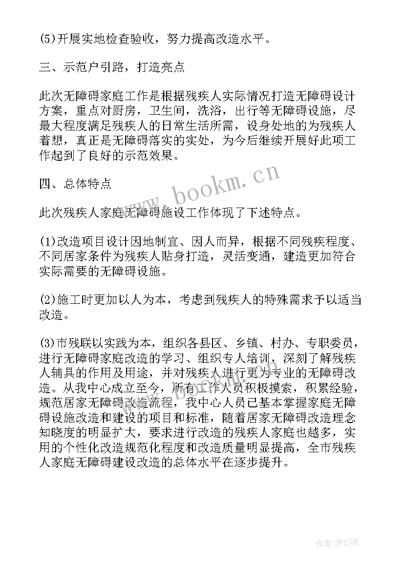 2023年的工作总结 班务简洁的工作总结(精选7篇)