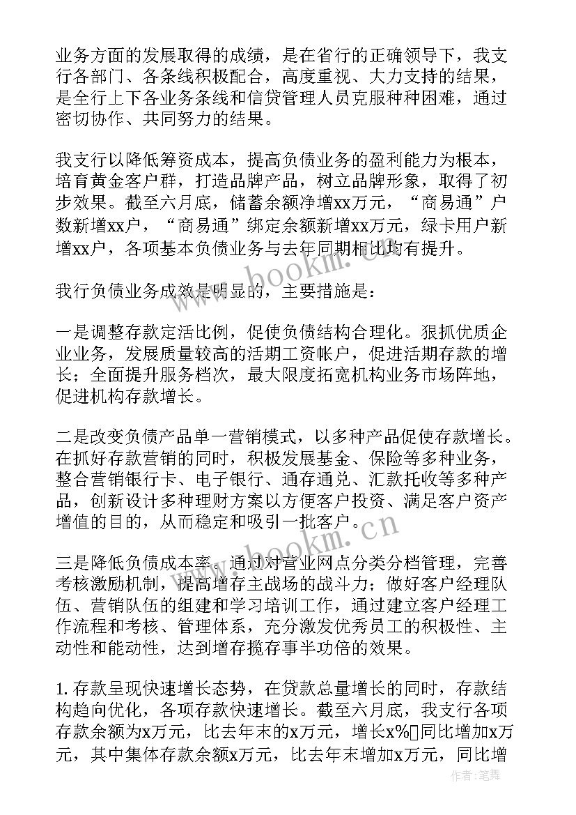 最新邮政银行保安工作总结(模板7篇)