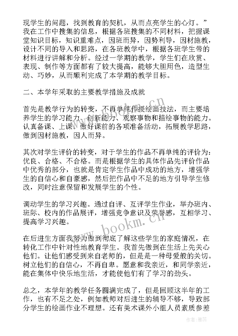 最新工作总结精辟句子(精选9篇)