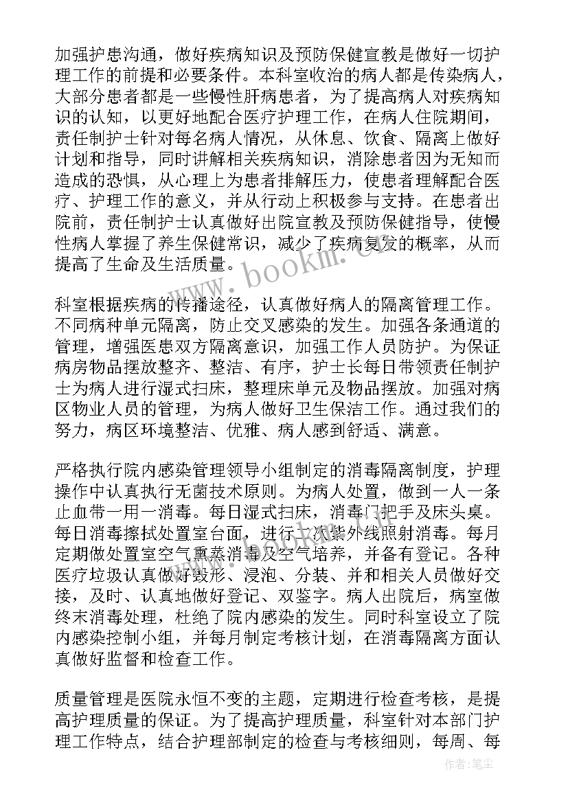 设备安装工作总结报告(汇总7篇)