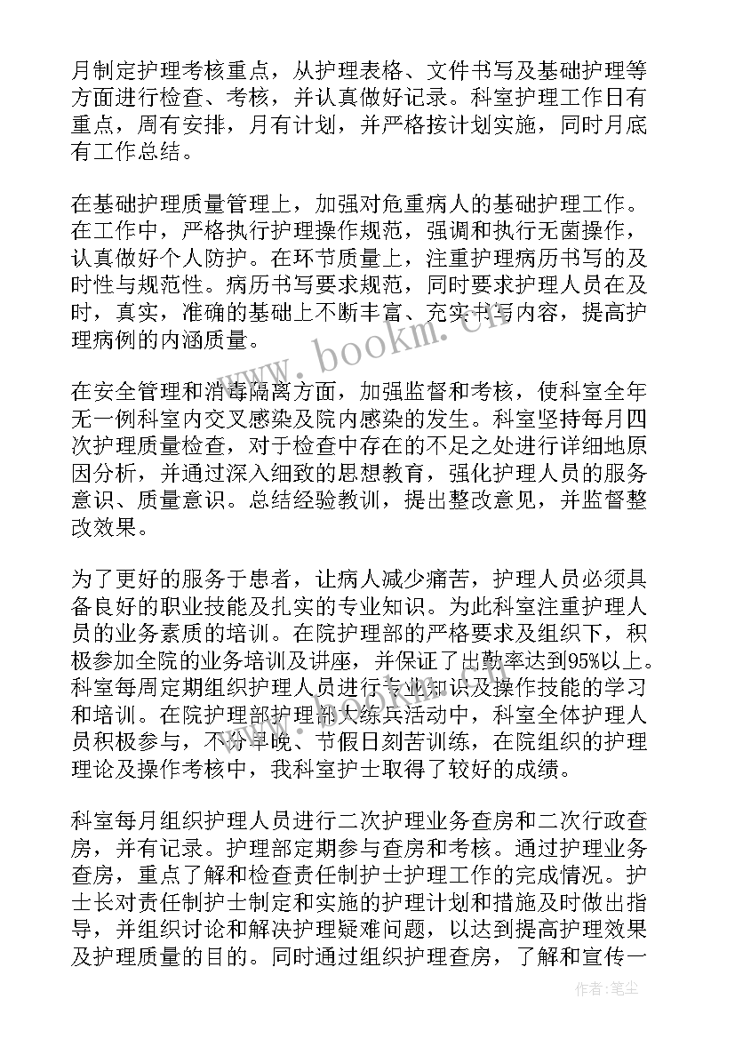 设备安装工作总结报告(汇总7篇)