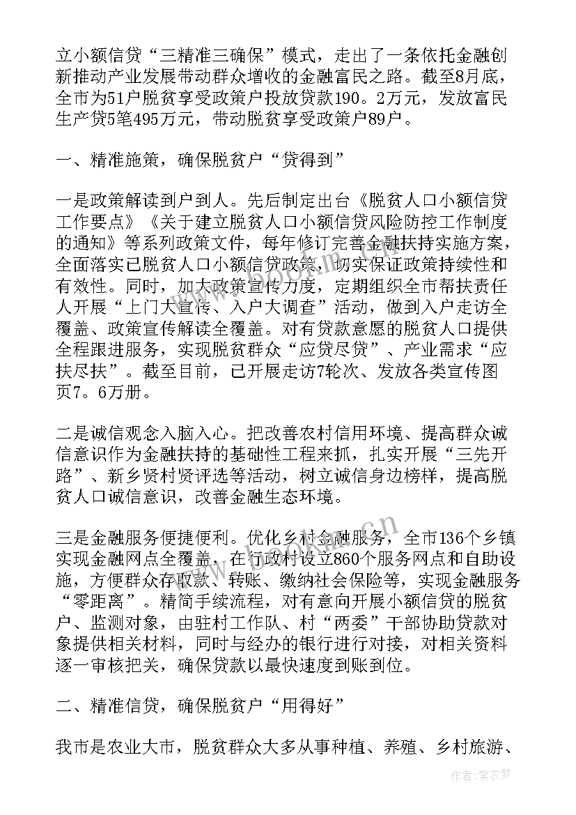 县乡村振兴工作总结 乡村振兴工作总结(汇总5篇)