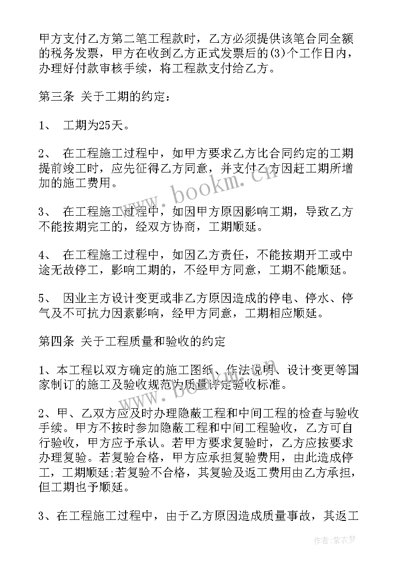 最新委托代购汽车合同(模板5篇)